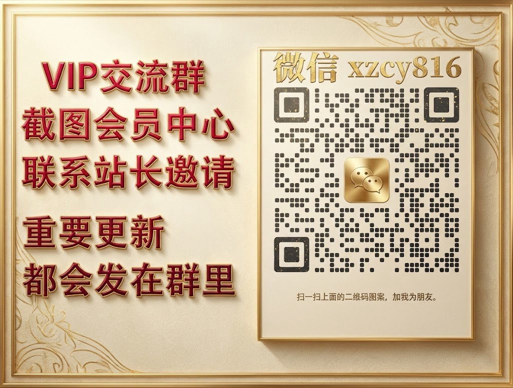 馬上搞钱【VIP会员专属交流群】-馬上搞钱