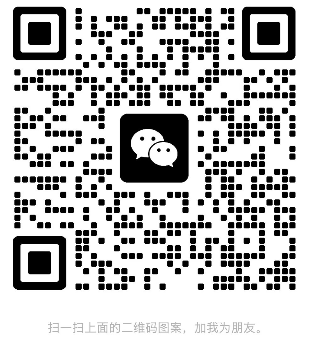 扫一扫加微信-馬上搞钱